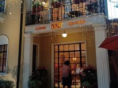 门面-玫瑰厅上海菜(兴国路店)