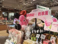 -七鲜超市(瑞虹天地太阳宫店)