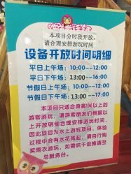 -维佳童话镇