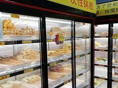 -袁记串串香(涧西总店)