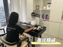 -慕颜医疗美容·皮肤微整 抗衰
