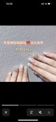 -桃子的美甲店