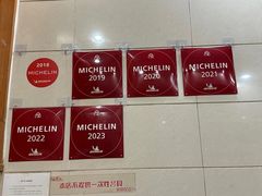 -茂隆餐厅(进贤路店)