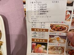-顺风海鲜港(长寿路店)