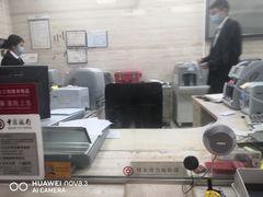 -中国银行(北京顺义支行)