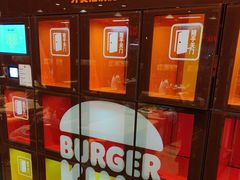 -汉堡王(嘉定宝龙城市广场)