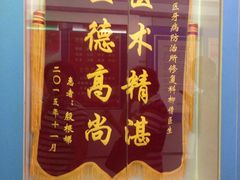 -上海市徐汇区口腔医院