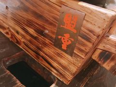 -盟重烧烤(东瓜山创始店)