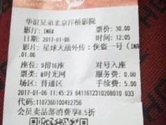 -华谊兄弟影院(北京洋桥店)