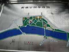 -南宁南湖公园