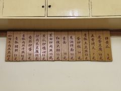 -台湾风味小吃(长乐店)