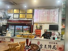 -青石桥老瓦房肥肠粉总店(青石桥总店)