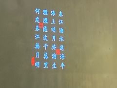 -绿茶餐厅(壹方天地店)