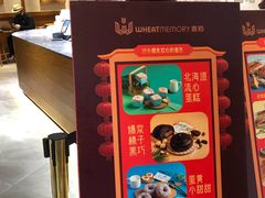 -麦陌(正弘城店)