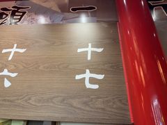-无敌家现熬骨汤拉面(颐堤港店)