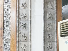 -乔家满族八大碗(中兴路店)