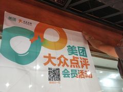 -格瑞欧海鲜自助烤肉火锅(光彩店)