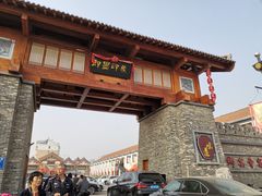 -即墨印象