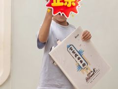 -菲诺·爱弥儿托育中心(陶然亭园区)