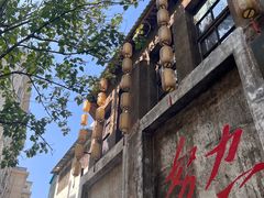 -東茅街茶馆