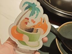 -狐狸爱上椰子鸡(滨江星光大道店)