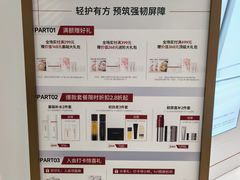 -宝龙城(杭州滨江店)
