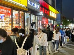 -上帝炸鸡(食品街店)