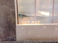-长嘉·河图火锅(长嘉汇江景旗舰店)