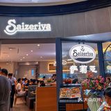 🏡中山探店|萨利亚&超平价de西餐厅🍽