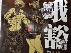 -磁器口古镇