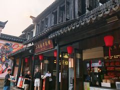 -二泉园老菜馆·百年无锡菜