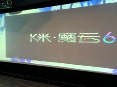 -范特西FANTASY量贩式KTV(民主广场店)