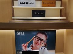 -茂昌眼镜(南京东路店)