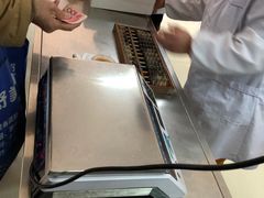 -欣乐糕点店(洪湖里总店)