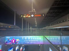 -韶关站