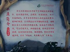 -河北霸州茗汤日月潭温泉