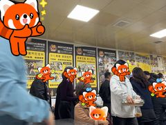 -汪家馄饨(集庆路店)