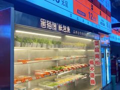 -黑猫馋纸包鱼(阳光店)