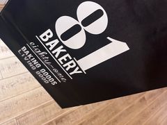 -81BAKERY(大学路店)