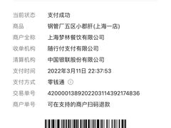 -钢管厂五区小郡肝串串香火锅(人民广场店)