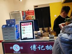 -傅强排骨(成都总店)