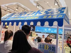 -好利来(SM空港店)