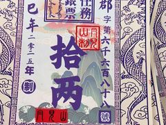 -帽儿山风景区