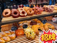 -原麦山丘(凯德MALL·大峡谷店)