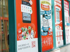 -大润发(浒关店)