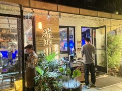 -琥珀川糟粕醋火锅(慈云寺店)