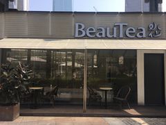 门面-BeauTea水仙(coco park店)