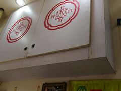 -竹园竹升面(西关总店)
