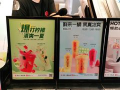 -书亦烧仙草(利民街店)
