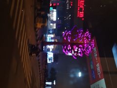 -万达广场(无锡滨湖店)